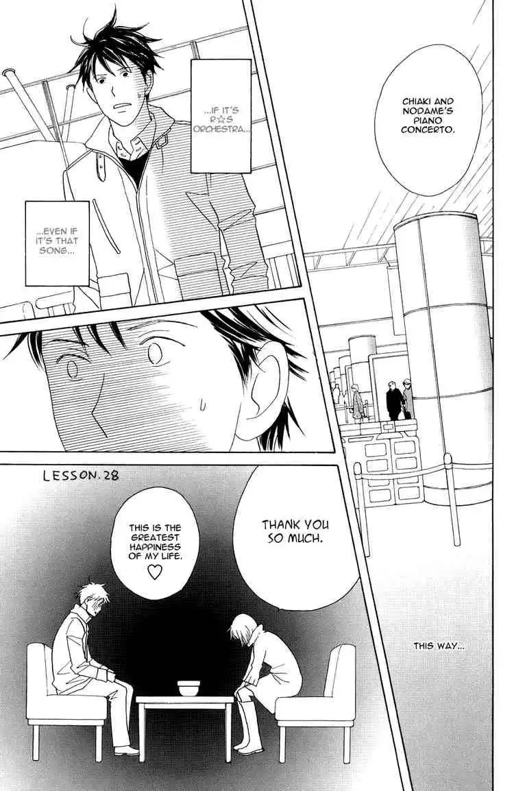 Nodame Cantabile Chapter 116 13